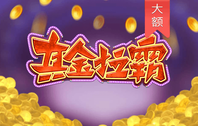 旧版澳门图库图纸