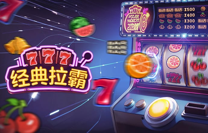 黑影摩托