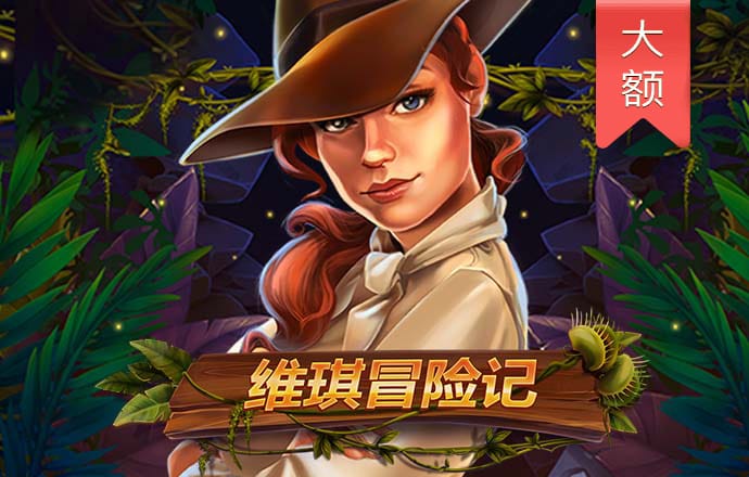 鲁秋会